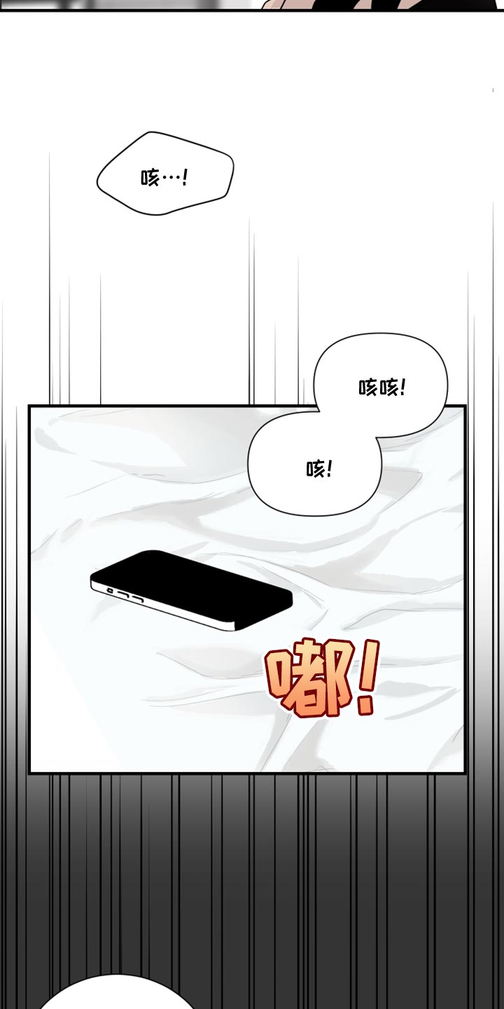 绿色乐福鞋子怎么搭配漫画,第39章：今天是我冲动了2图