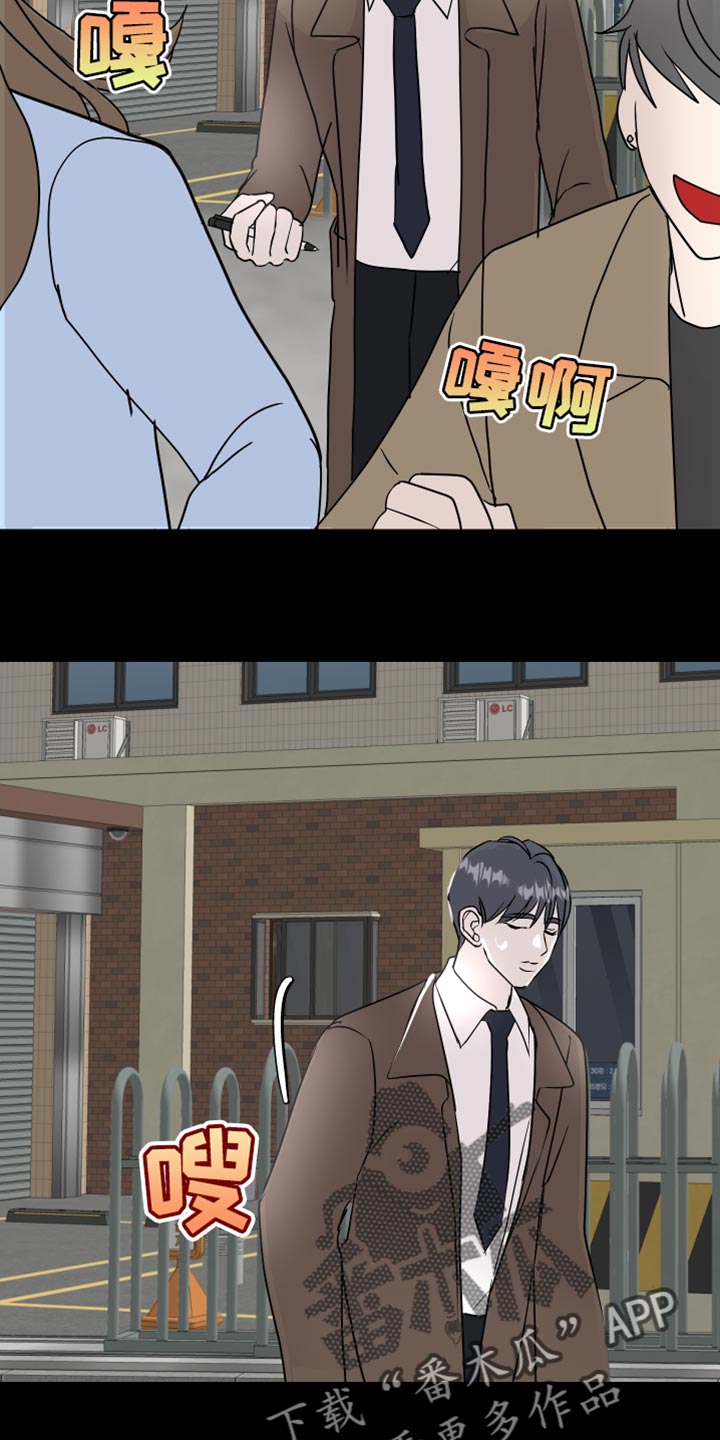 绿色乐高机械组赛车漫画,第59章：签名2图