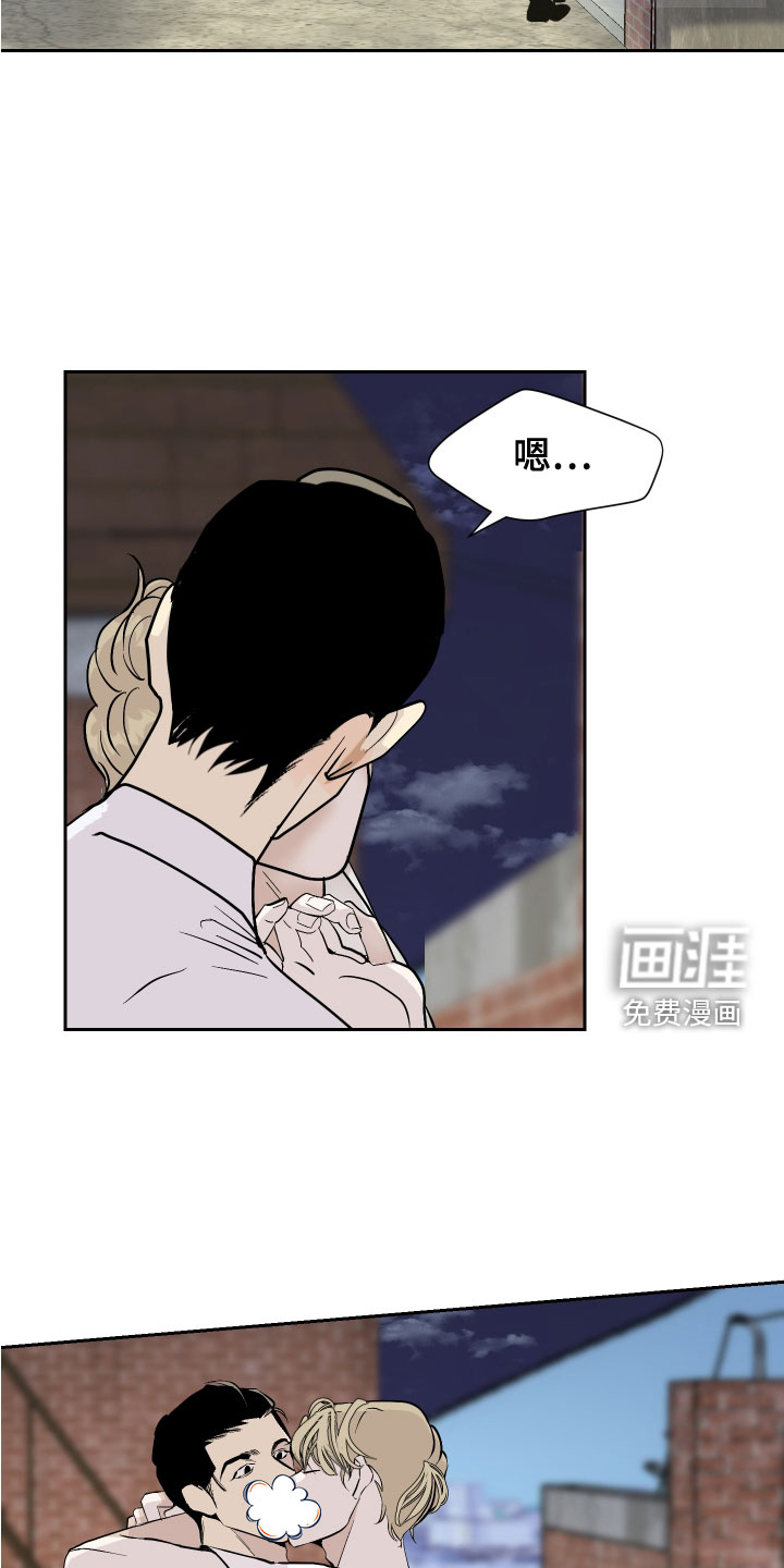 绿色乐园漫画,第29章：抱歉2图