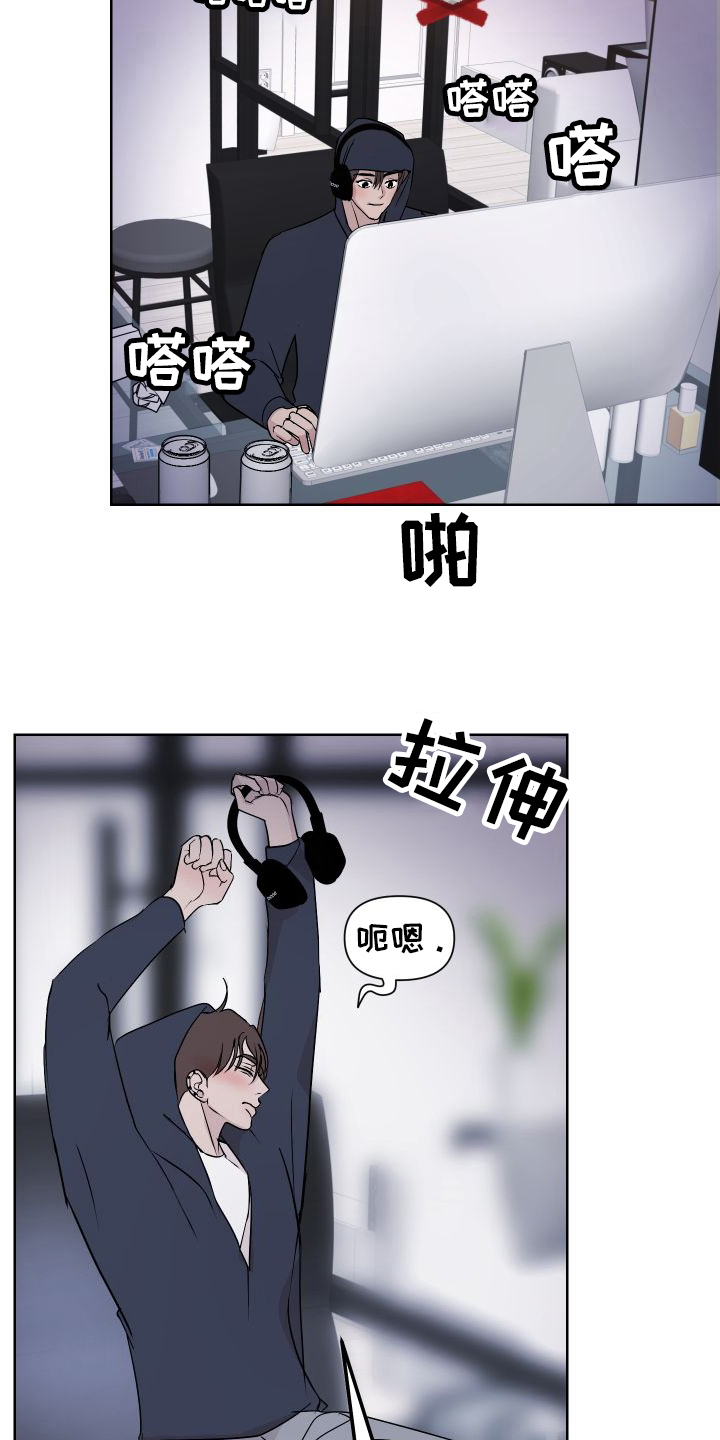 绿色乐园游戏下载漫画,第54章：来客2图