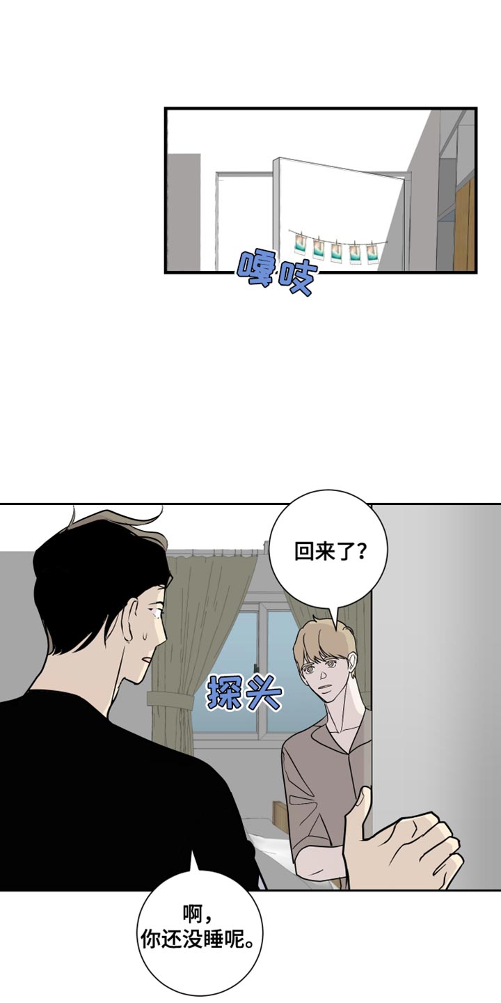 绿色动力漫画,第40章：好丢脸1图