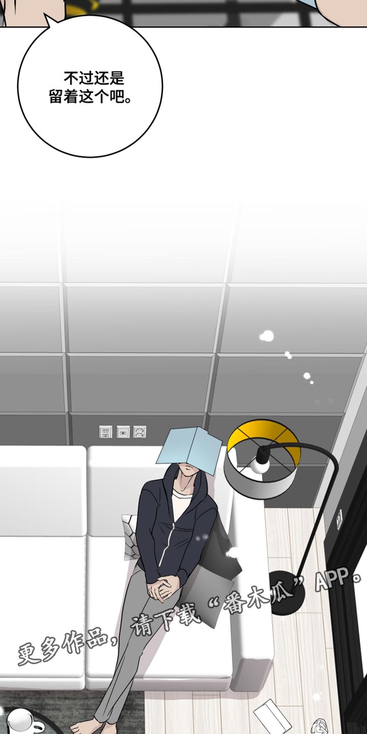 绿色乐高立方体是如何拼搭的漫画,第59章：签名2图