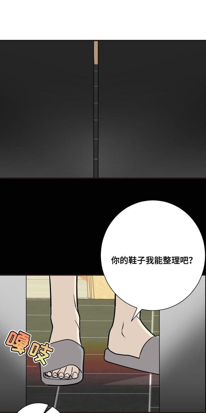 绿色冷库评价方法漫画,第50章：再也别联系我1图