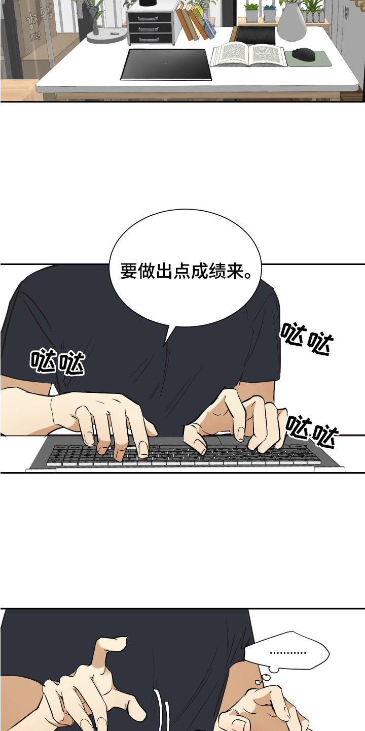 绿色乐高霸王龙拼装漫画,第3章：一起住2图