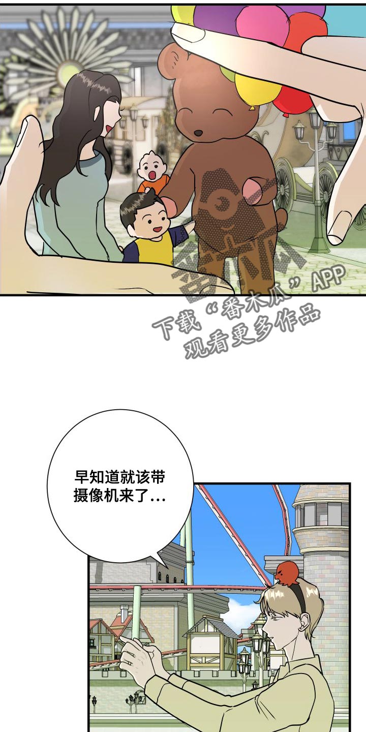 绿色乐高车漫画,第46章：回忆2图