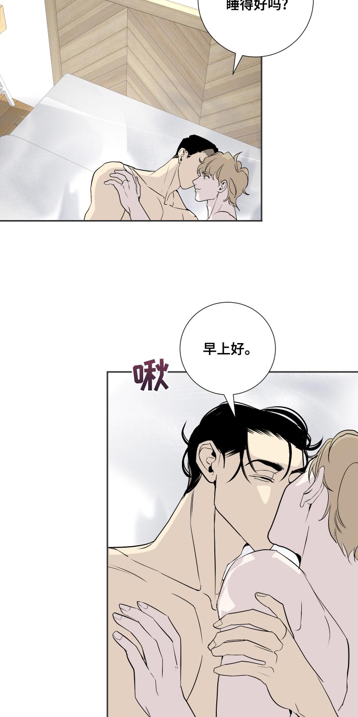 绿色乐高车漫画,第32章：你怎么在这1图