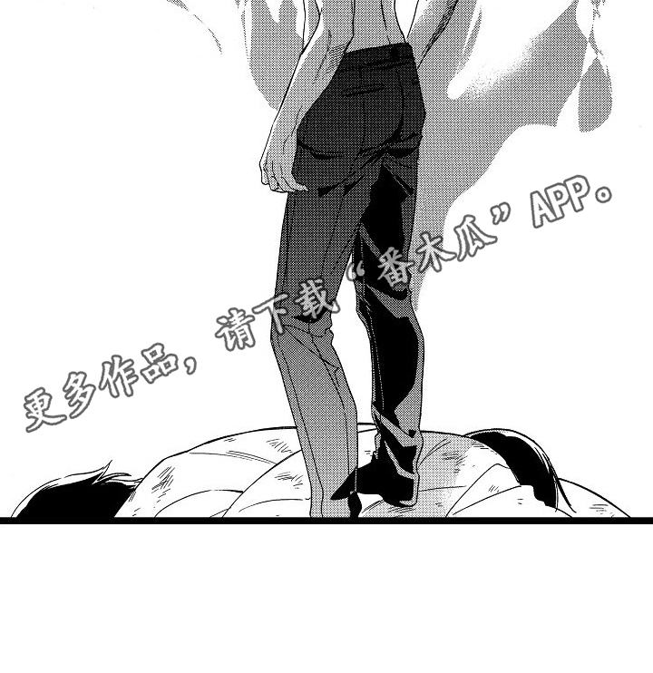 旋转之后图形的形状发生了改变对吗漫画,第17章：感受2图