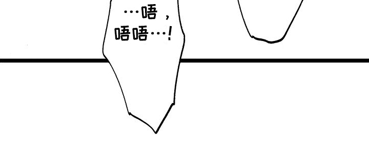 旋转之后图形的形状发生了改变对吗漫画,第9章：心意2图