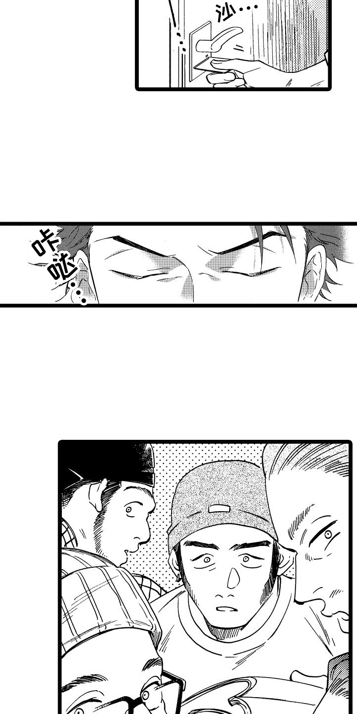 旋转之后图形的形状发生了改变对吗漫画,第11章：兼职2图