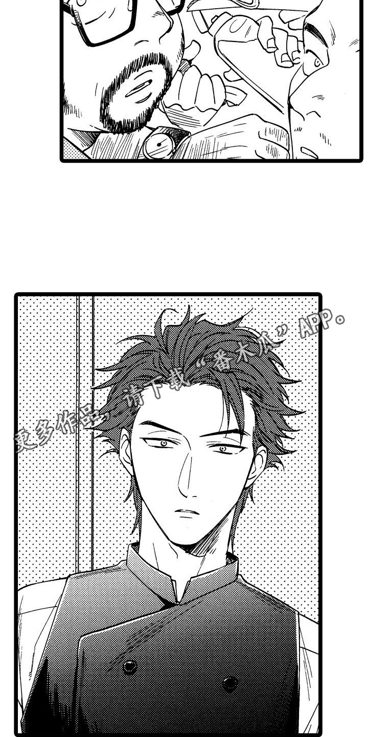 旋转之后图形的形状发生了改变对吗漫画,第11章：兼职1图