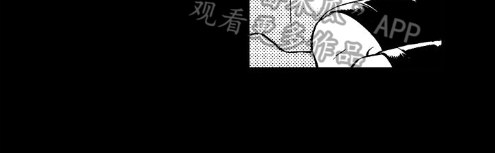 旋转之后图形的形状发生了改变对吗漫画,第5章：带回家1图