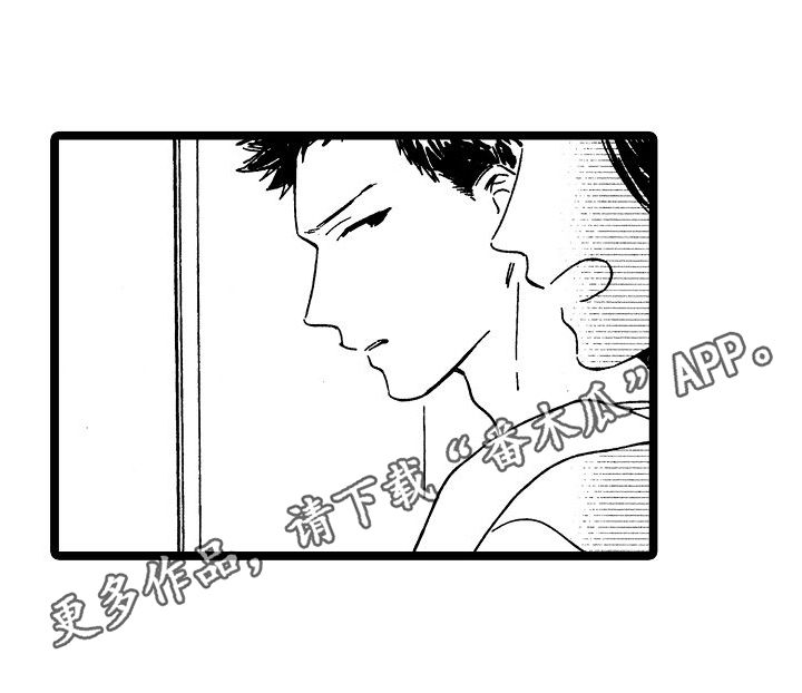 旋转之后图形的形状发生了改变对吗漫画,第27章：约见1图