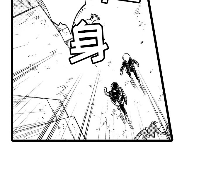 旋转之后图形的形状发生了改变对吗漫画,第3章：救人1图