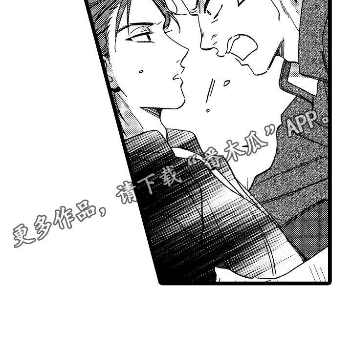 旋转之后图形的形状发生了改变对吗漫画,第15章：思考2图