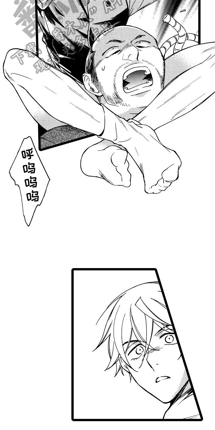 旋转之后图形的形状发生了改变对吗漫画,第13章：阻止1图