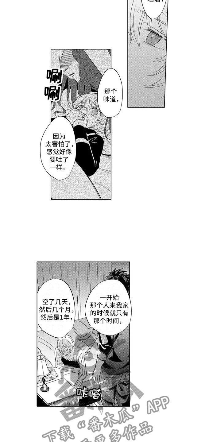 歌曲相拥美丽漫画,第22章：往事重提1图