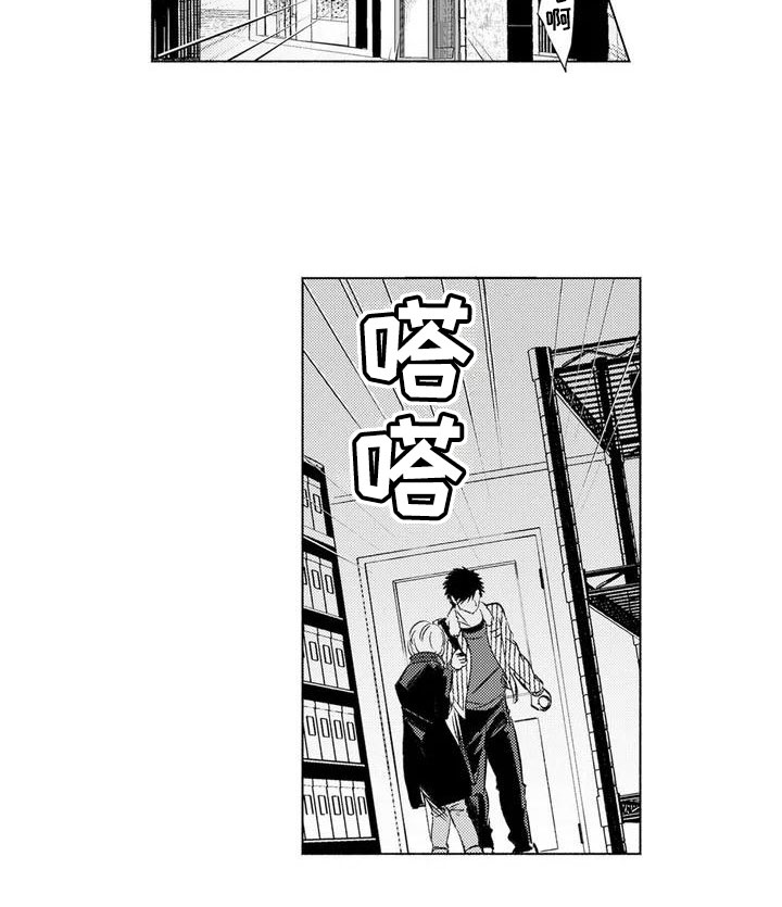 美丽相遇歌谱漫画,第1章：帮他逃跑2图