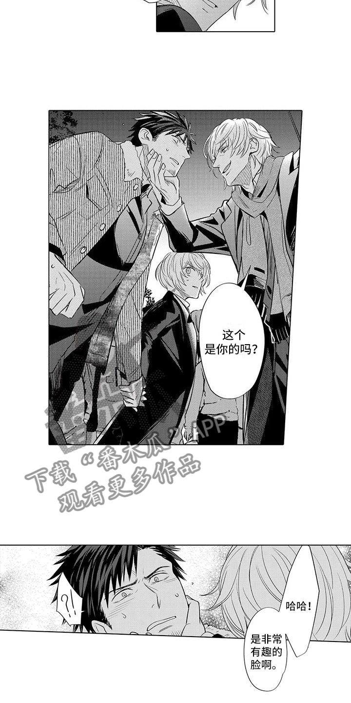 美丽相逢歌曲漫画,第21章：好累1图