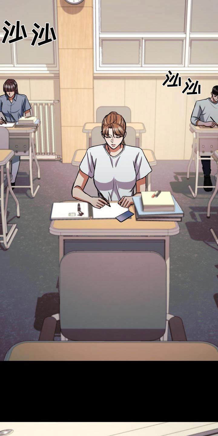 失落的情感漫画,第77章：命中注定1图