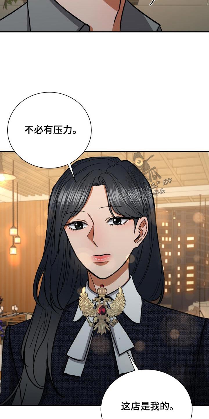 失落的情感漫画,第62章：展示会1图