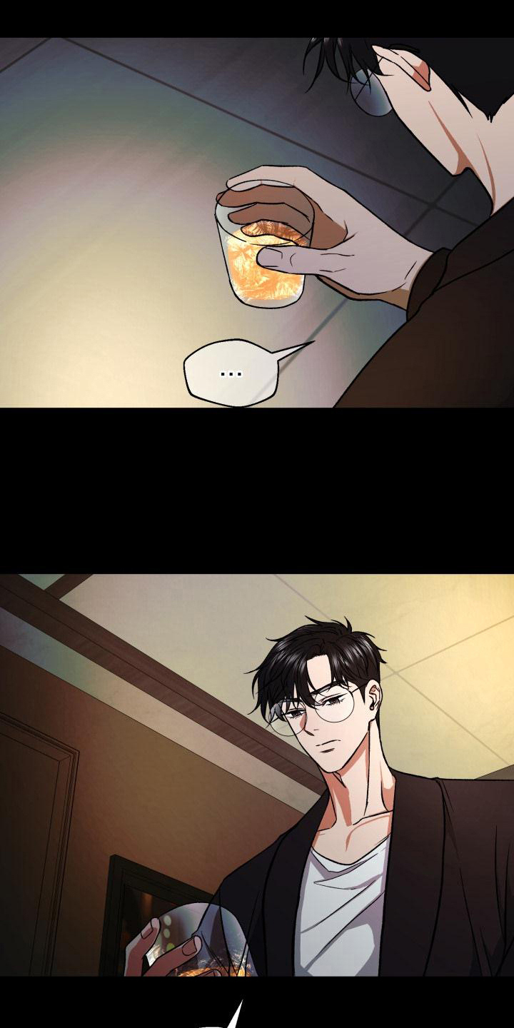 失落的情感漫画,第3章：逃避1图
