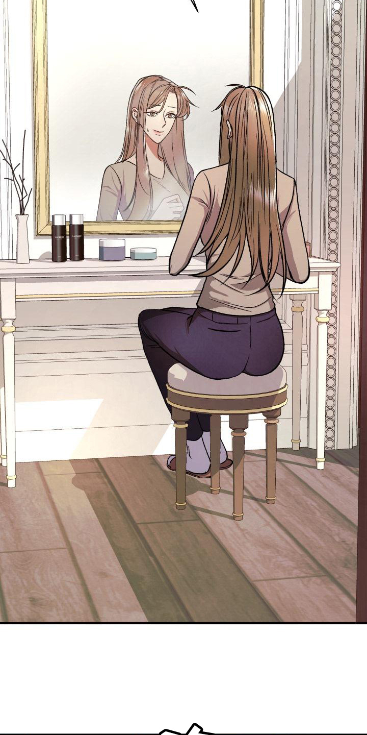 失落的情感漫画,第1章：私生子2图