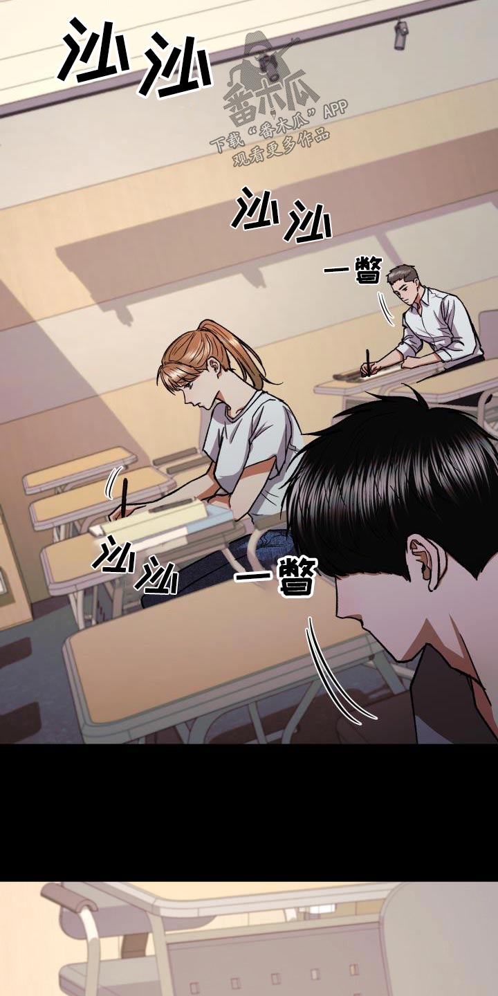 失落的情感漫画,第77章：命中注定2图