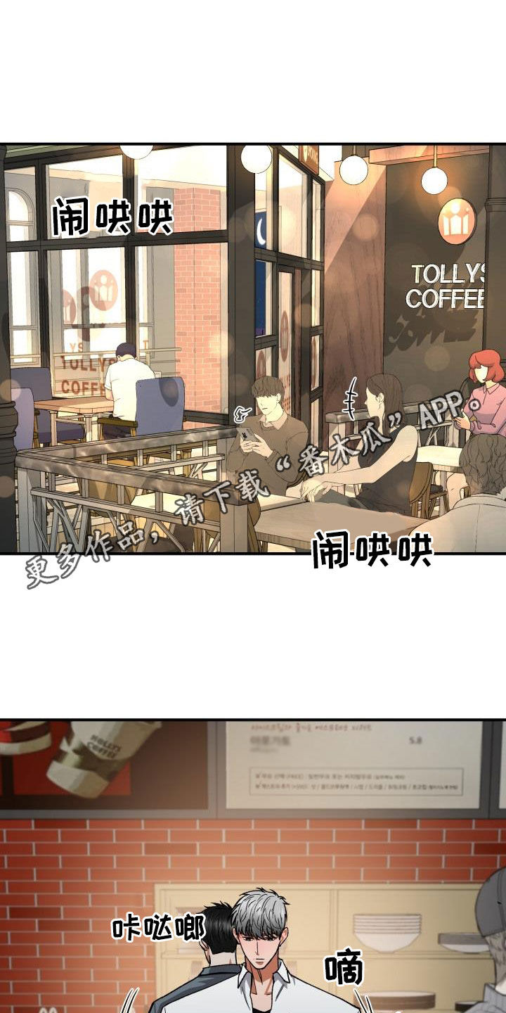 失落的情感漫画,第58章：两周没联系1图