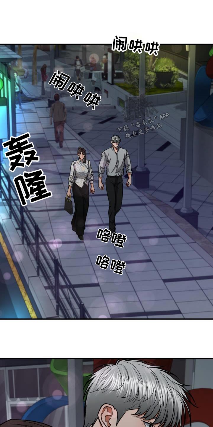 失落的情感漫画,第62章：展示会1图