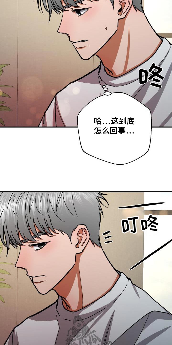 失落的情感漫画,第66章：画展2图