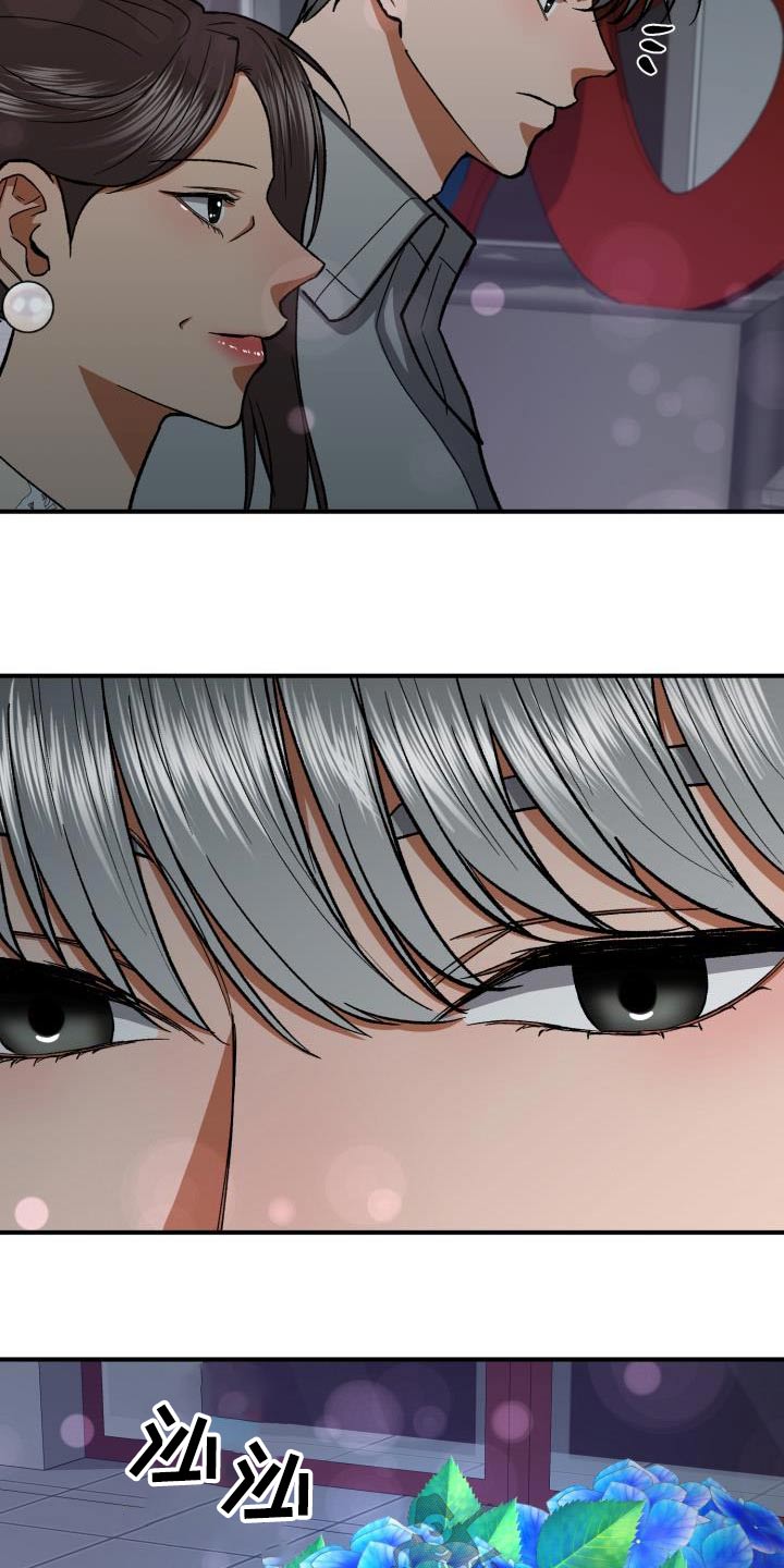 失落的情感漫画,第62章：展示会2图
