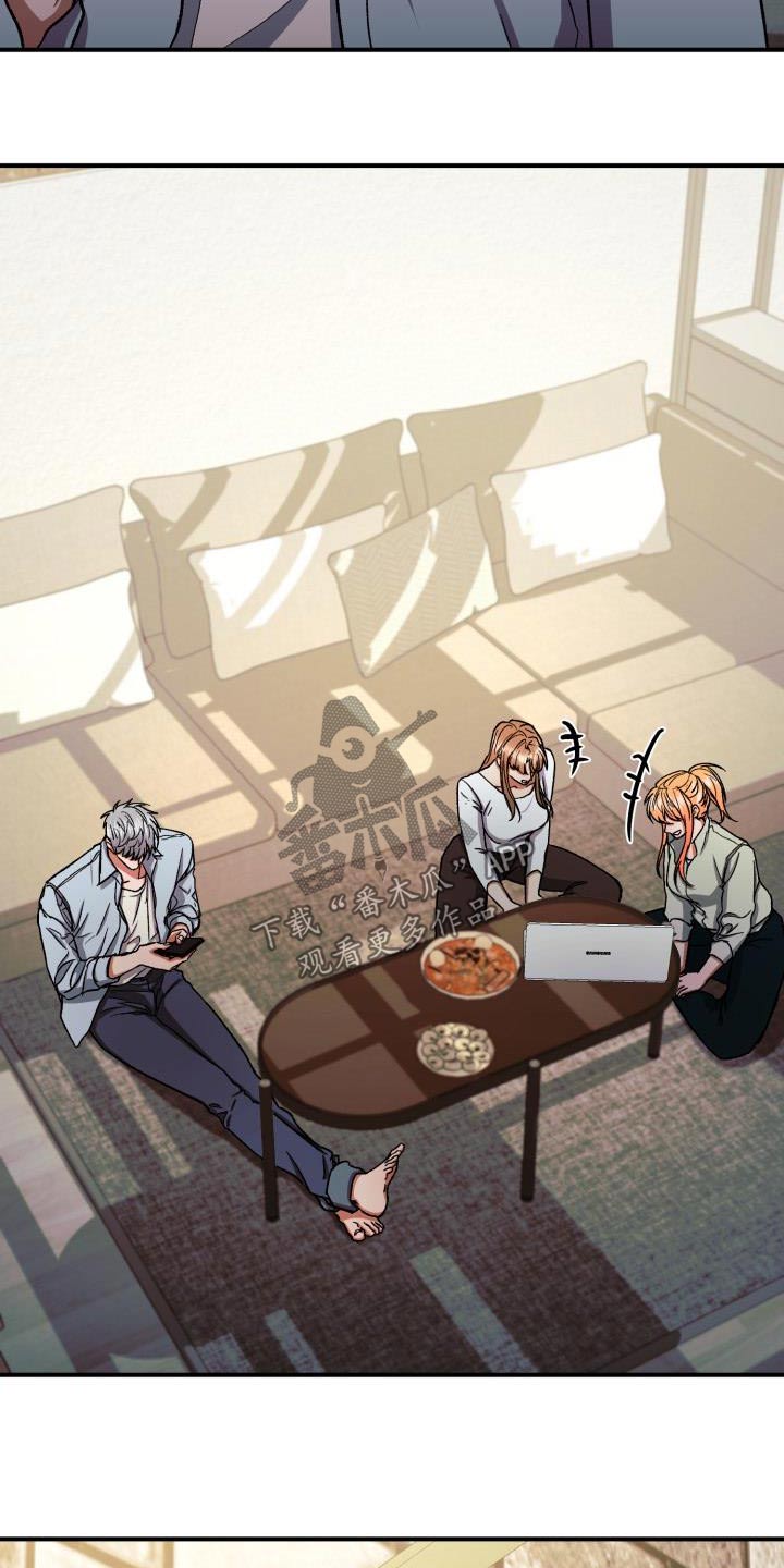 失落的情感漫画,第82章：睡着1图