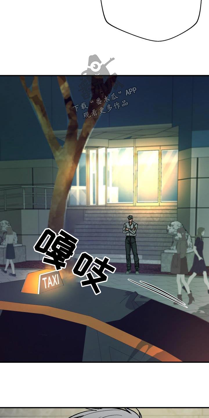 失落的情感漫画,第60章：再婚1图