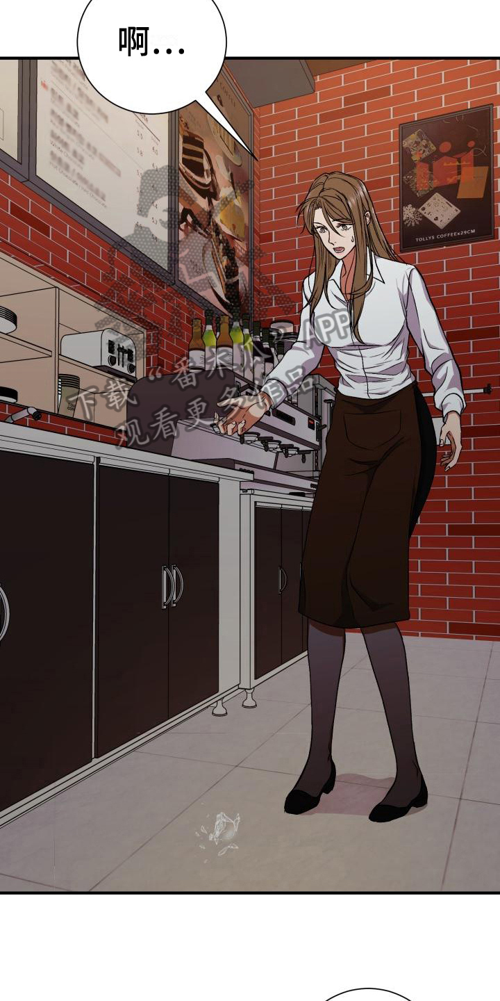 失落的情感漫画,第4章：相似1图