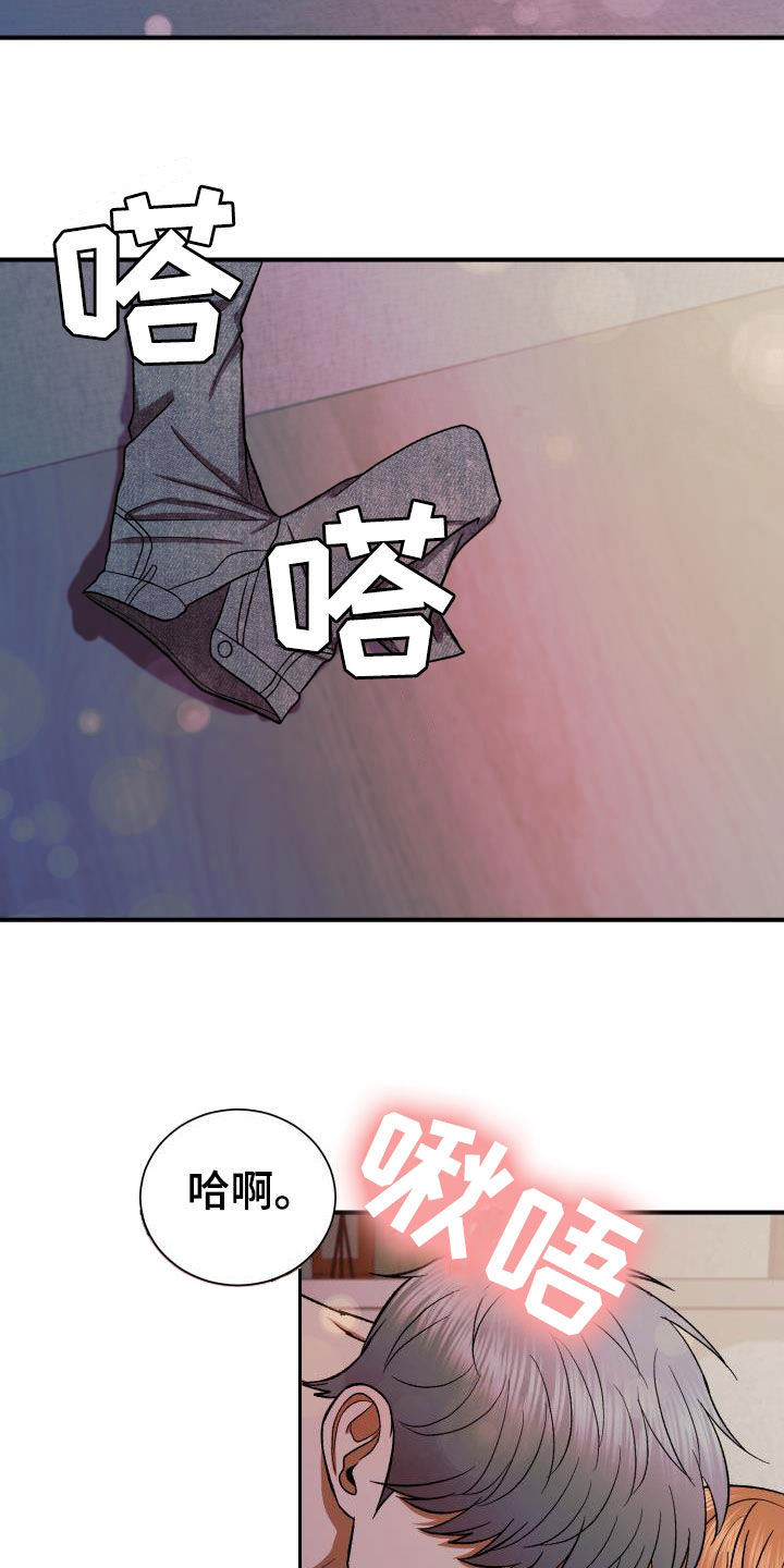 失落的情感漫画,第55章：你要说清楚2图