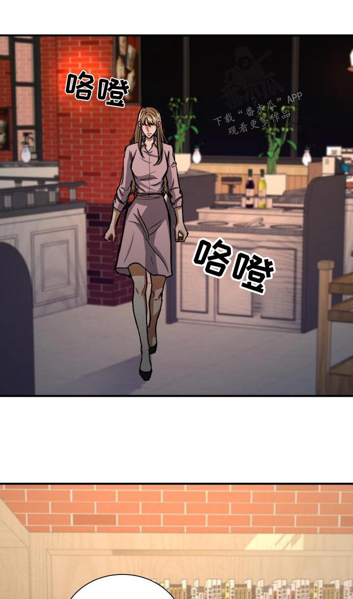 失落的情感漫画,第70章：奇怪1图