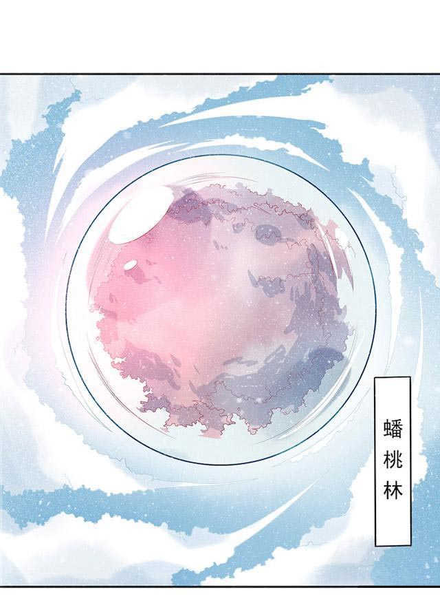 天乩之白蛇传说漫画,第8话2图