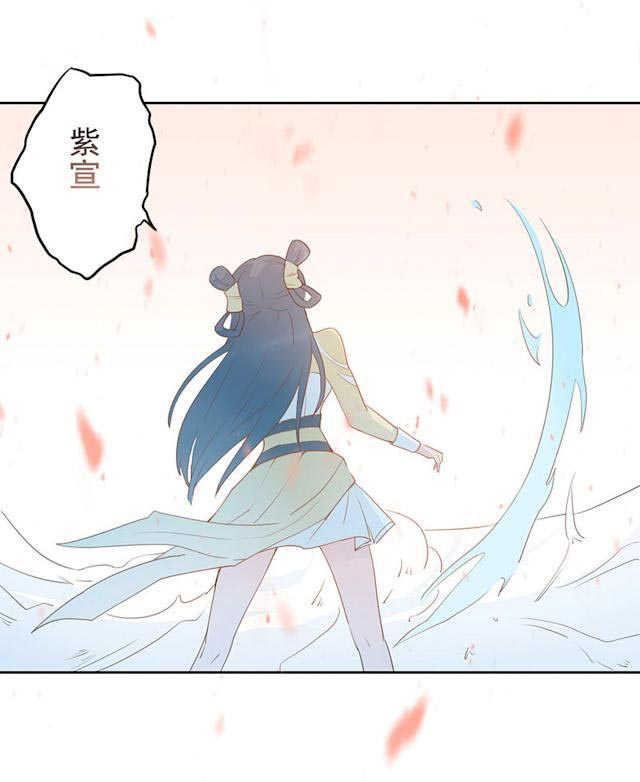 天乩之白蛇传说漫画,第17话2图