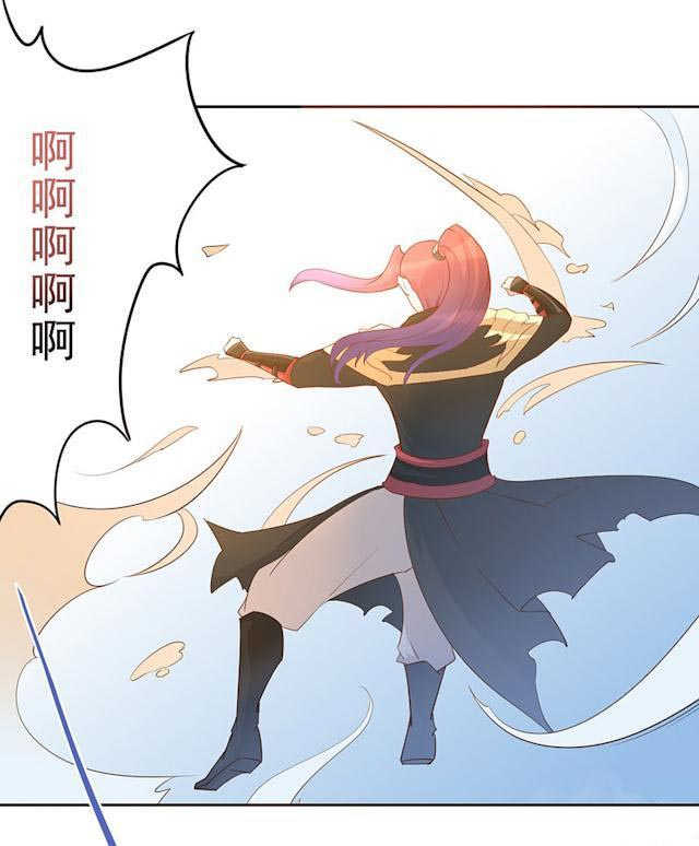 天乩之白蛇传说漫画,第15话1图