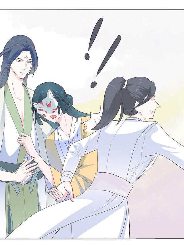 天乩之白蛇传说漫画,第26话2图