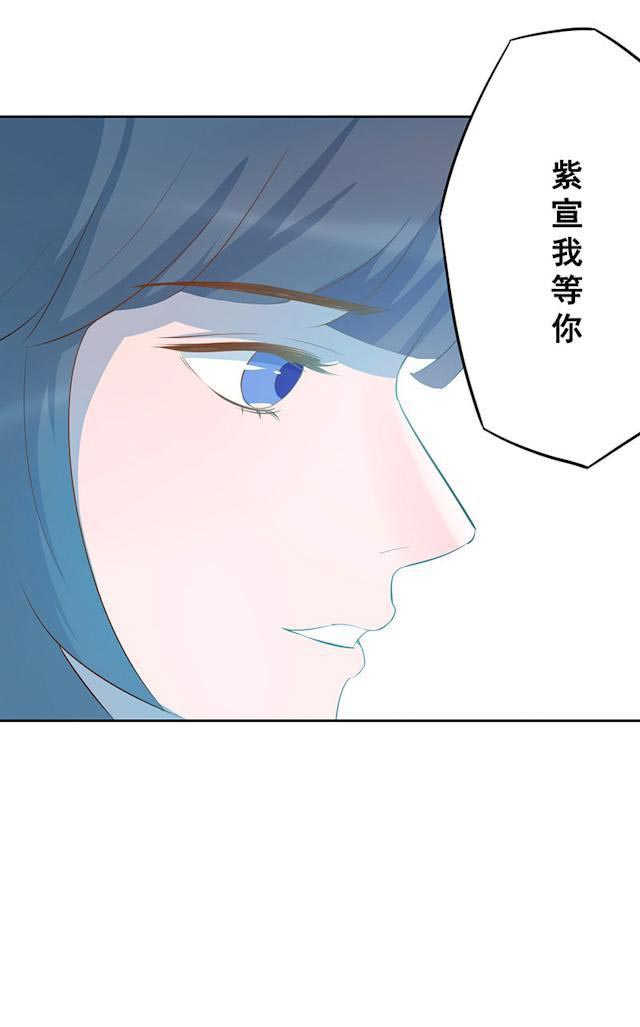 天乩之白蛇传说漫画,第18话1图