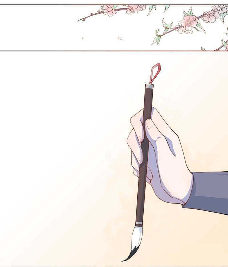天乩之白蛇传说漫画,第13话2图