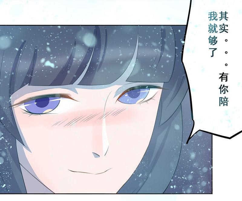 天乩之白蛇传说花絮漫画,第13话2图