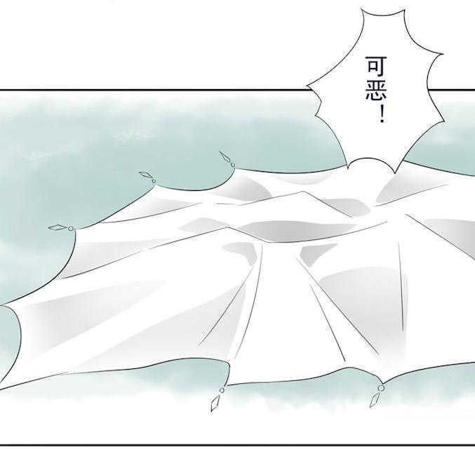 天乩之白蛇传说漫画,第19话2图