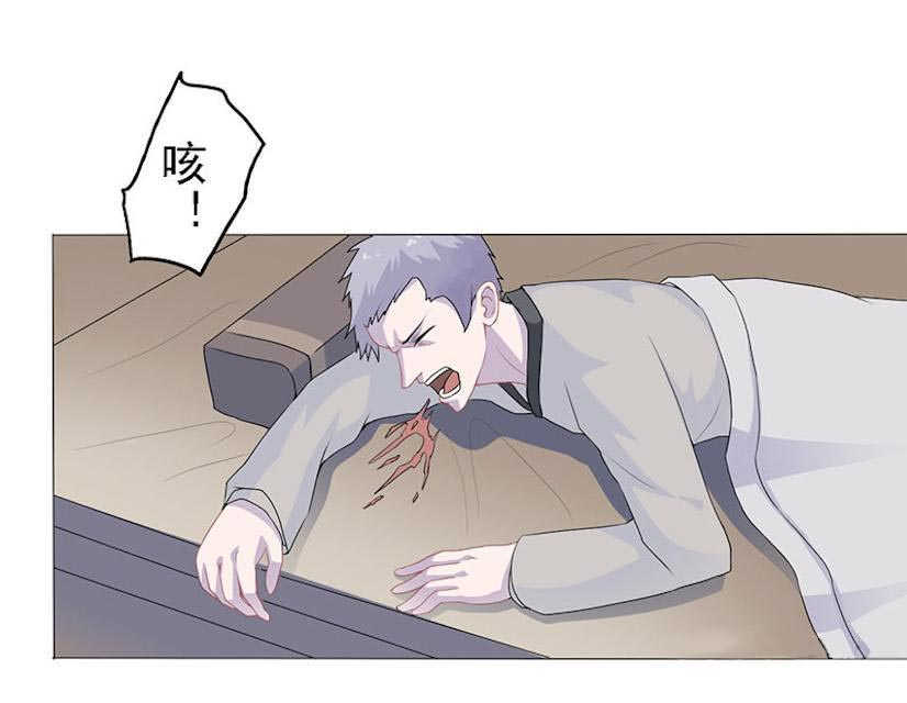 天乩之白蛇传说漫画,第21话1图