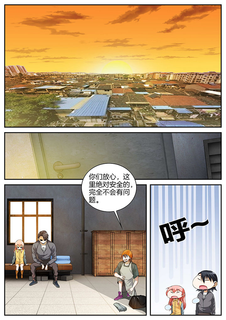 胡适散文名篇漫画,第20章：1图