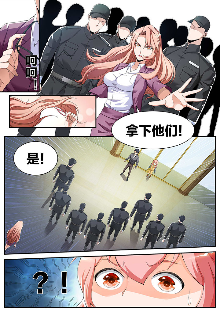 胡十三个人资料有多厉害漫画,第18章：2图