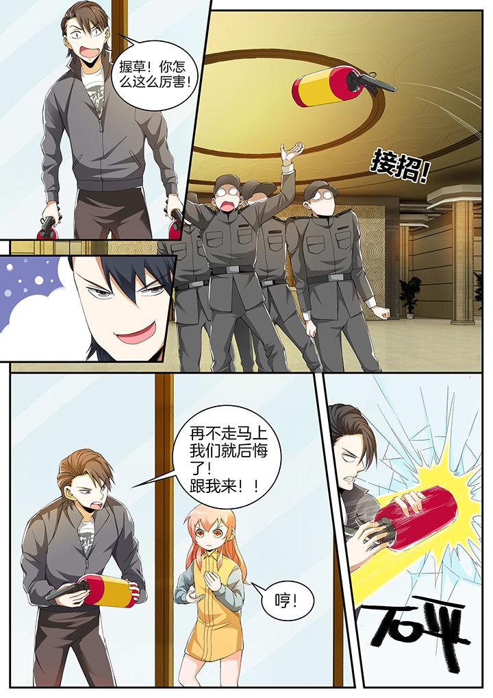 护士三查八对制度漫画,第19章：1图