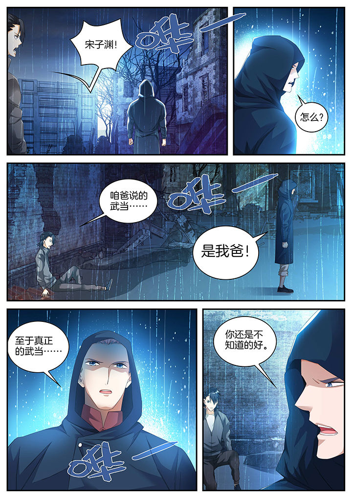 护士三查八对卡通图片漫画,第13章：2图