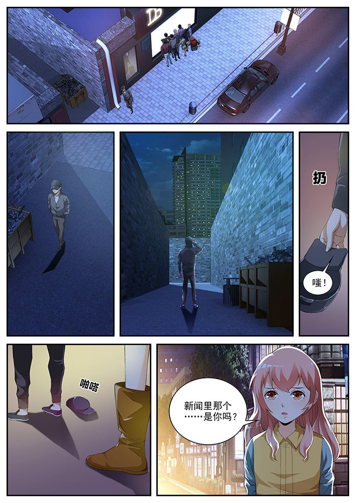 虎皮青椒做法漫画,第15章：1图